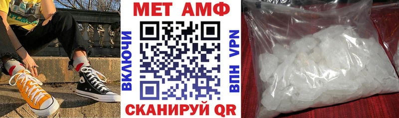АМФ Розовый  KRAKEN маркетплейс  Змеиногорск  как найти закладки 