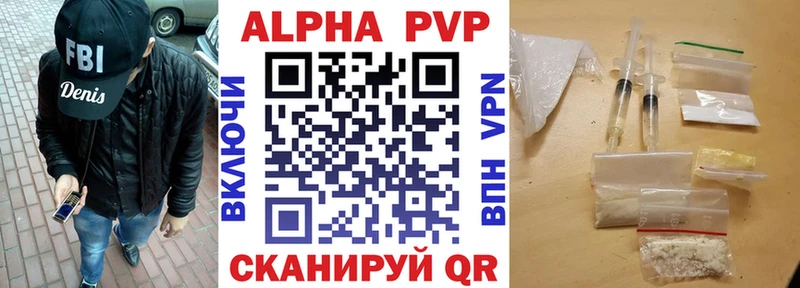 А ПВП мука Змеиногорск