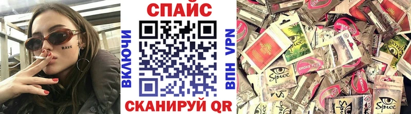 Бутират бутик  Змеиногорск 