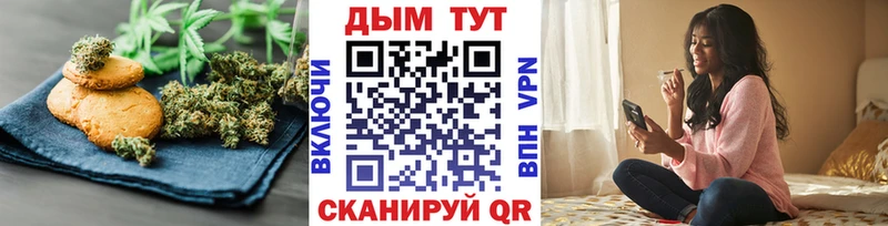 ссылка на мегу сайт  Змеиногорск  Cannafood марихуана 
