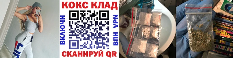 COCAIN 97%  KRAKEN маркетплейс  Змеиногорск 