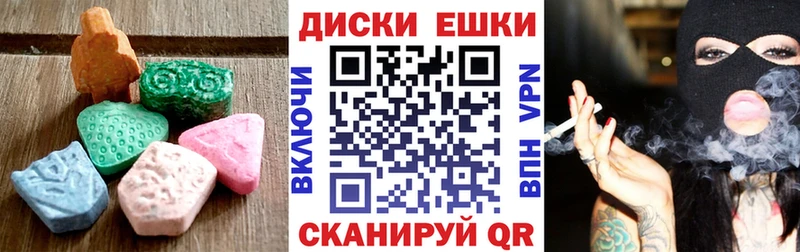 hydra онион  Змеиногорск  Экстази 250 мг 