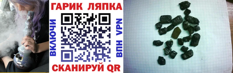 ГАШИШ индика сатива  Змеиногорск 