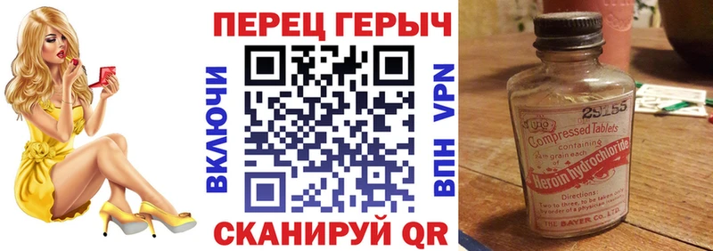 Героин VHQ darknet клад Змеиногорск