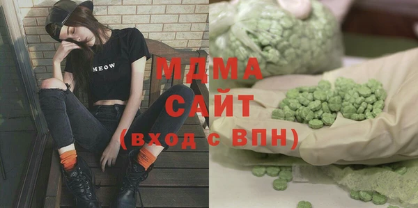 экстази Алексеевка