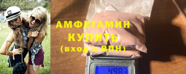 альфа пвп VHQ Алзамай