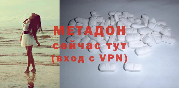экстази Алексеевка