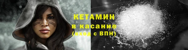 альфа пвп VHQ Алзамай