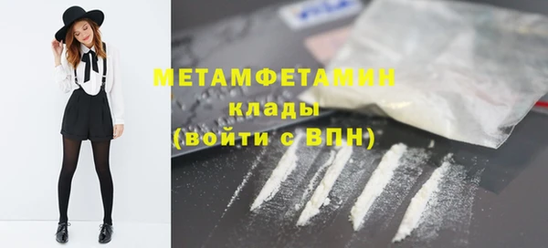 гидра Абаза