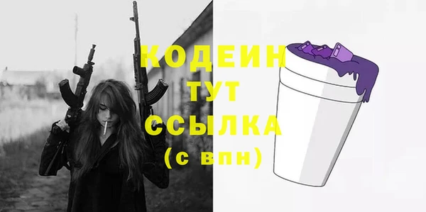 2c-b Алексин