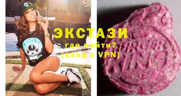 экстази Алексеевка