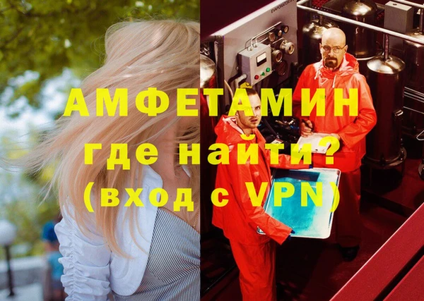 альфа пвп VHQ Алзамай
