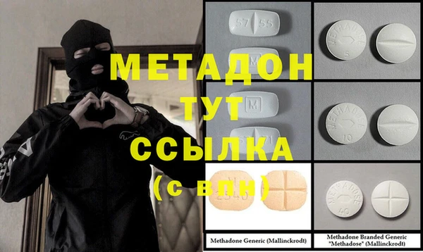альфа пвп VHQ Алзамай