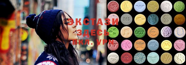экстази Алексеевка