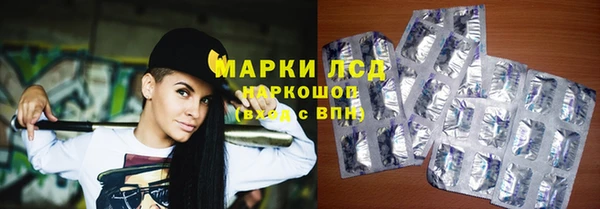альфа пвп VHQ Алзамай