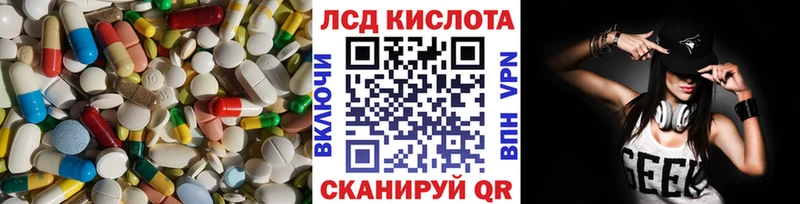 LSD-25 экстази кислота  Змеиногорск 