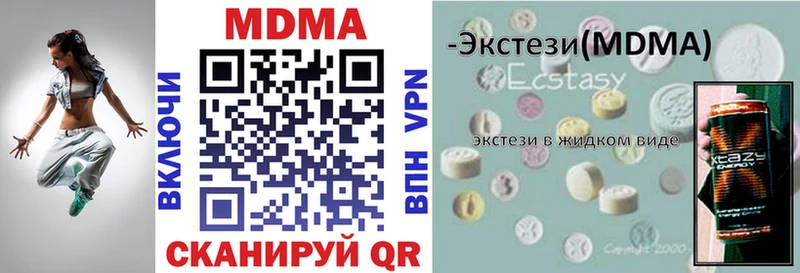 MDMA молли  KRAKEN как зайти  Змеиногорск 
