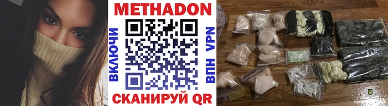 МЕТАДОН белоснежный  как найти закладки  мега ССЫЛКА  Змеиногорск 