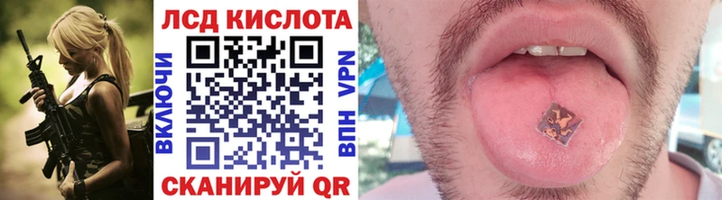Наркотические марки 1500мкг KRAKEN онион Змеиногорск