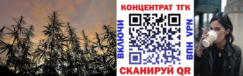 Дистиллят ТГК вейп с тгк  ссылка на мегу зеркало  Змеиногорск 