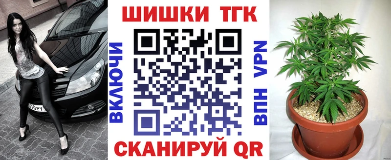 Каннабис MAZAR  Змеиногорск 